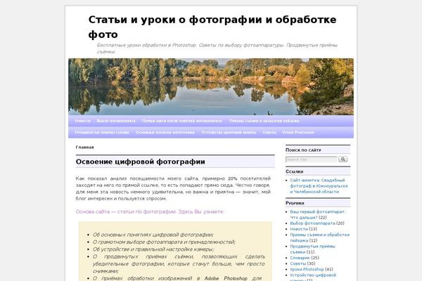 Site using Smooth Scroll Up plugin