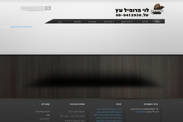 Site using myStickyElements plugin