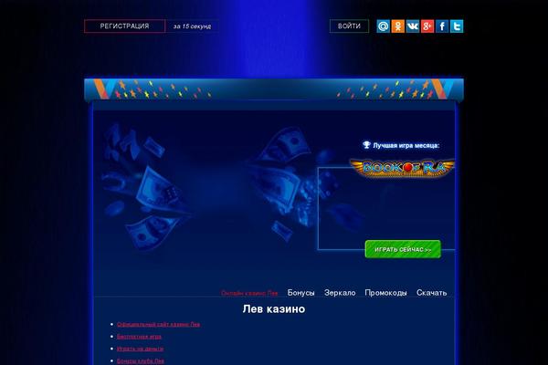 Site using Ttgambling-geo-apk plugin