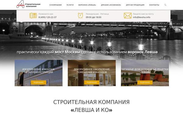 Site using Billio_icon_addon plugin