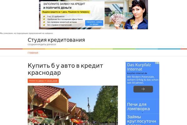Site using Aa plugin