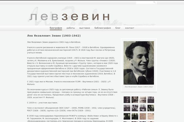 GroupOf5 theme websites examples