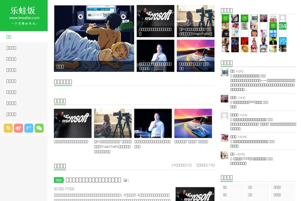 Xiu theme site design template sample