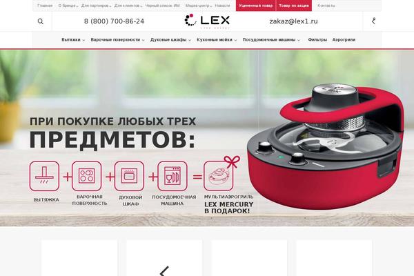 Site using Woocommerce-status-actions plugin