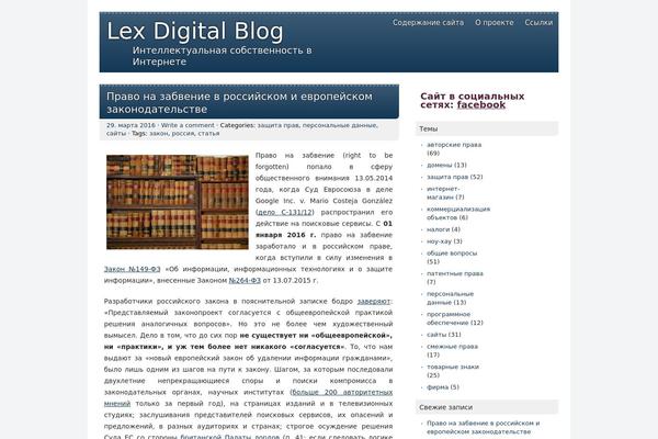 lexdigital.ru site used picoclean