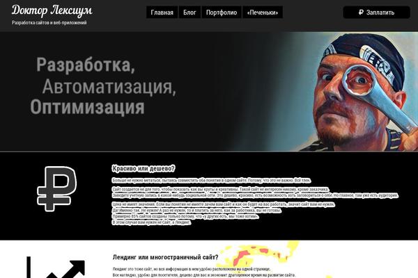 Site using Super-progressive-web-apps plugin