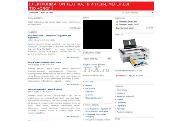 Newsweek theme site design template sample