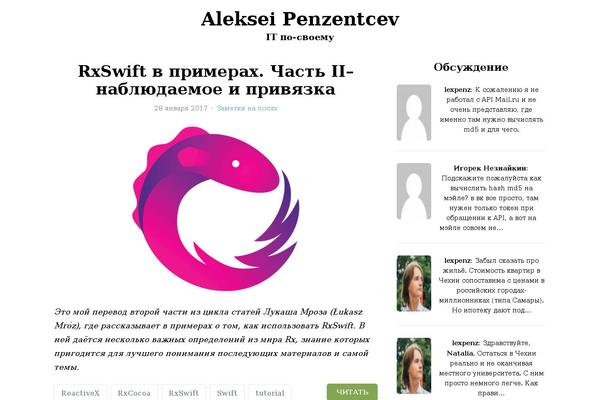 lexpenz.com site used Universalx