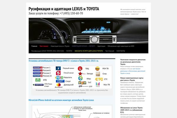 Site using Image vertical reel scroll slideshow plugin