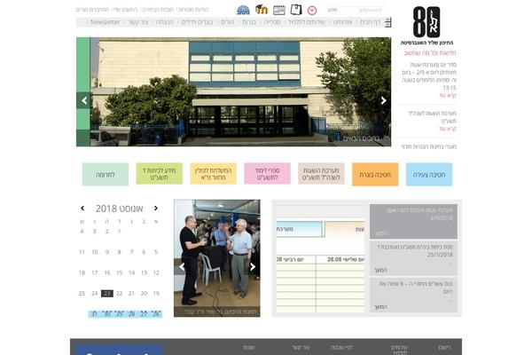 Site using User Access Manager plugin
