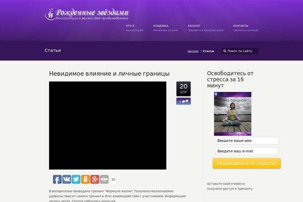 Site using ARK HideCommentLinks plugin