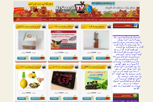 Shadshop-www.best-dl.ir theme site design template sample