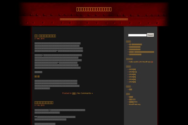 lezebeturf.com site used Halloween