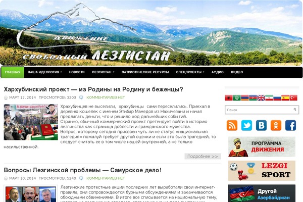Site using BotBlocker plugin