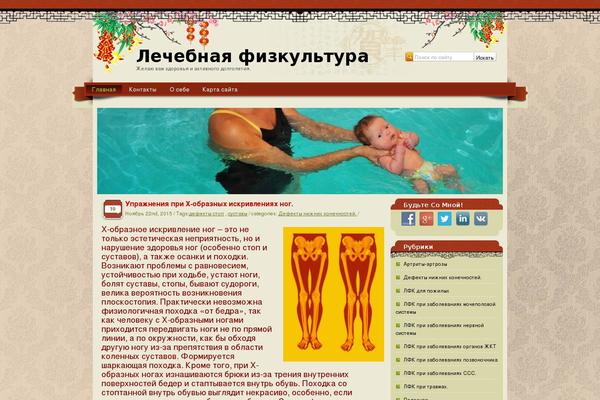 Site using Scrolltotop plugin