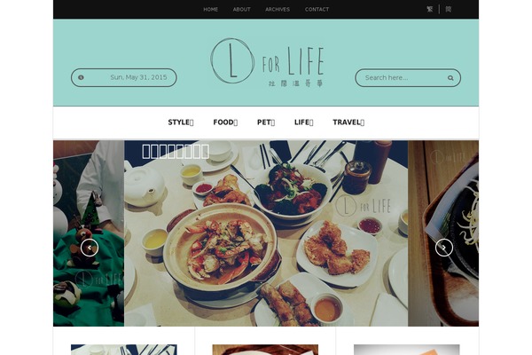 Serene theme site design template sample