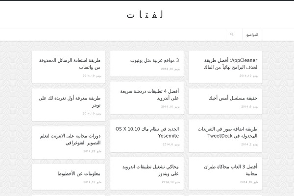 Point theme site design template sample