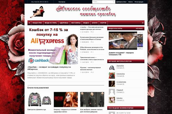 Minimalist Newspaper theme site design template sample