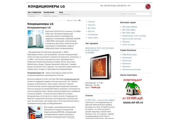 Lg theme site design template sample
