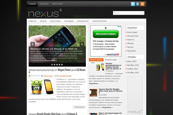 Nexus theme site design template sample