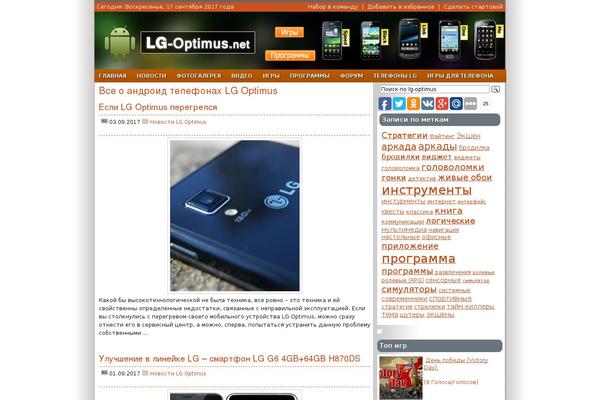 Site using Related Posts Slider plugin