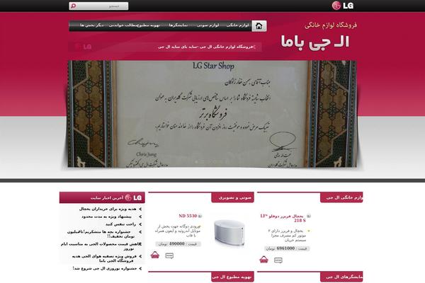 lgbama.com site used Yekta