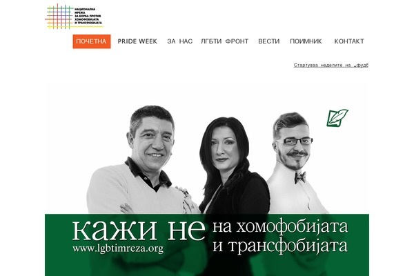 Fruitful theme site design template sample