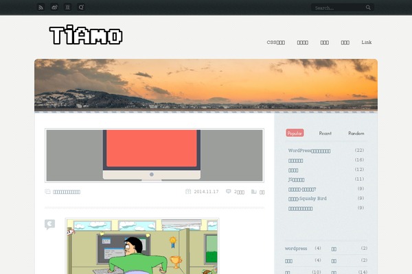 Site using Crayon Syntax Highlighter plugin