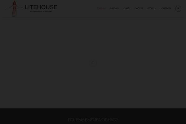 Logistic theme site design template sample
