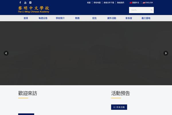 Michigan theme site design template sample