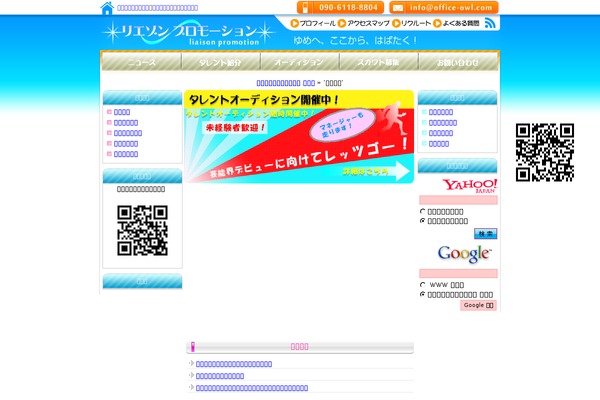 Site using Gblitebox plugin