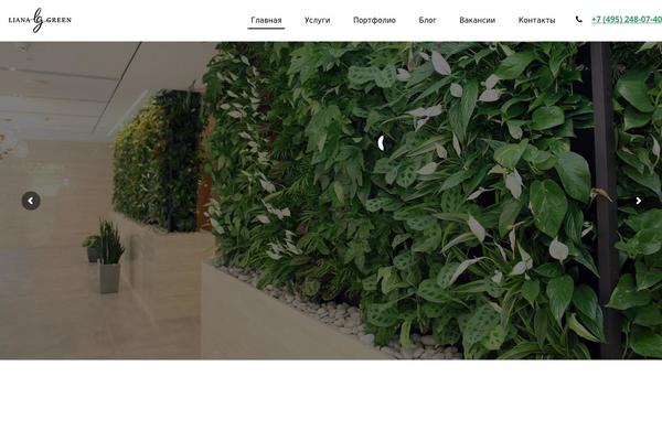 liana.green site used Lgrn