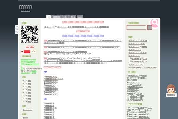 STheme theme site design template sample