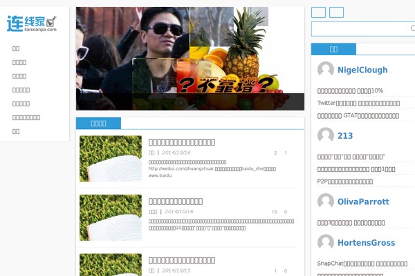 B2 theme site design template sample
