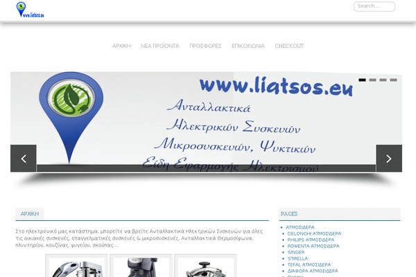Site using Ultimate Form Builder Lite plugin