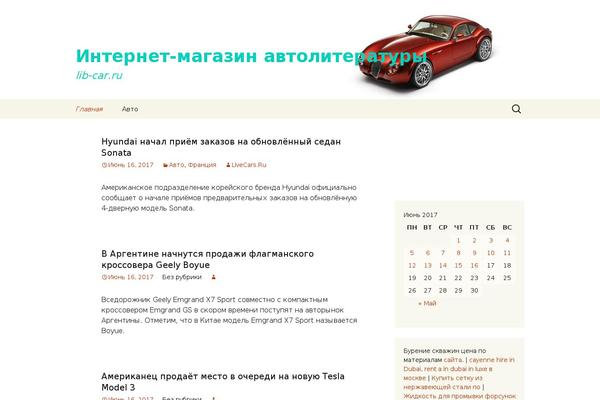 Site using SAPE Links plugin