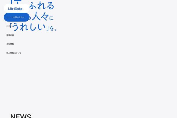 lib-gate.co.jp site used Lib-gate