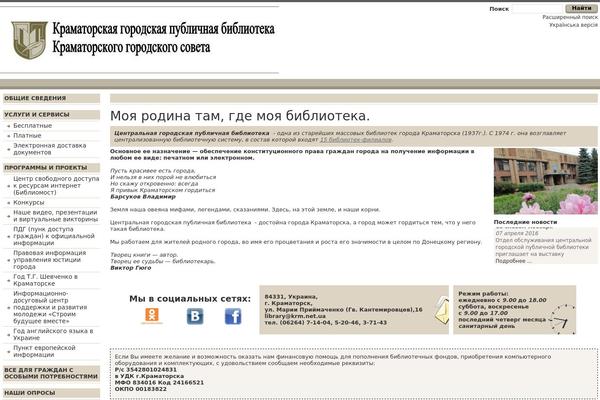 Library theme site design template sample