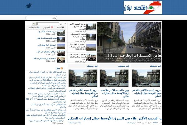 Gazpomag theme site design template sample