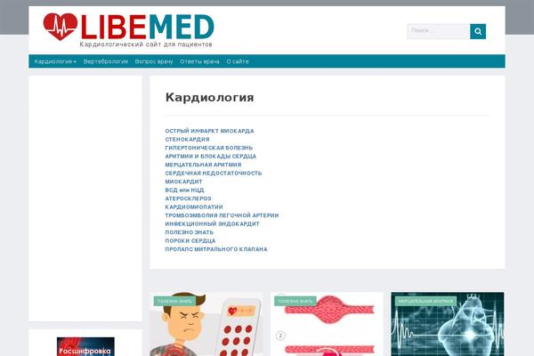 Education theme site design template sample