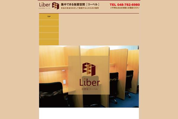 Liber theme site design template sample