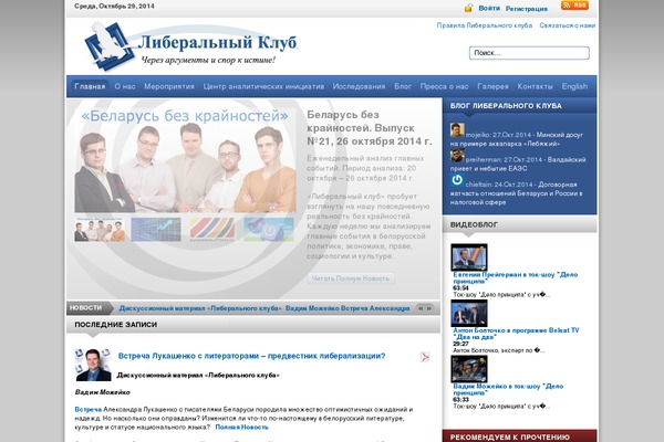 BoldR Lite theme site design template sample