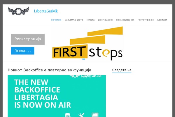 Spacious theme site design template sample