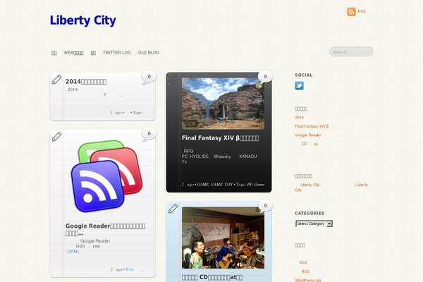 Site using Lunametrics_socialengagement plugin