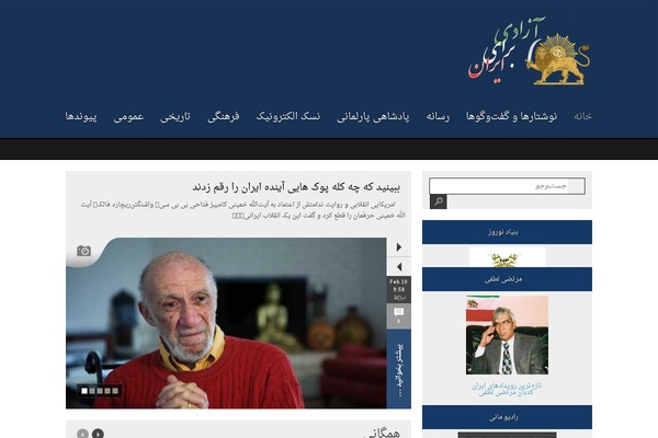 Magazine theme site design template sample