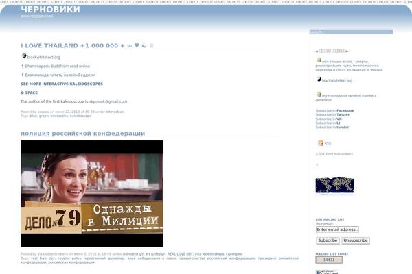 Evanescence theme site design template sample