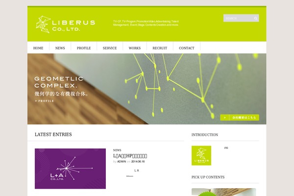 liberus-grp.com site used Liberus_140808