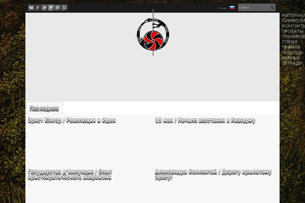 libfront.org site used Libfrontkora