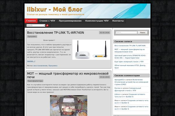 libixur.ru site used Asteroid