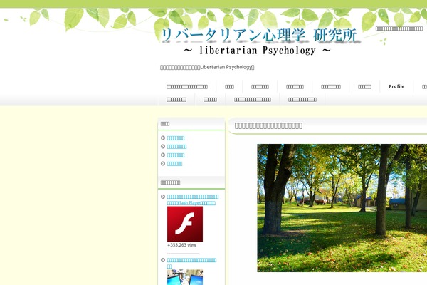 Keni8-child theme site design template sample